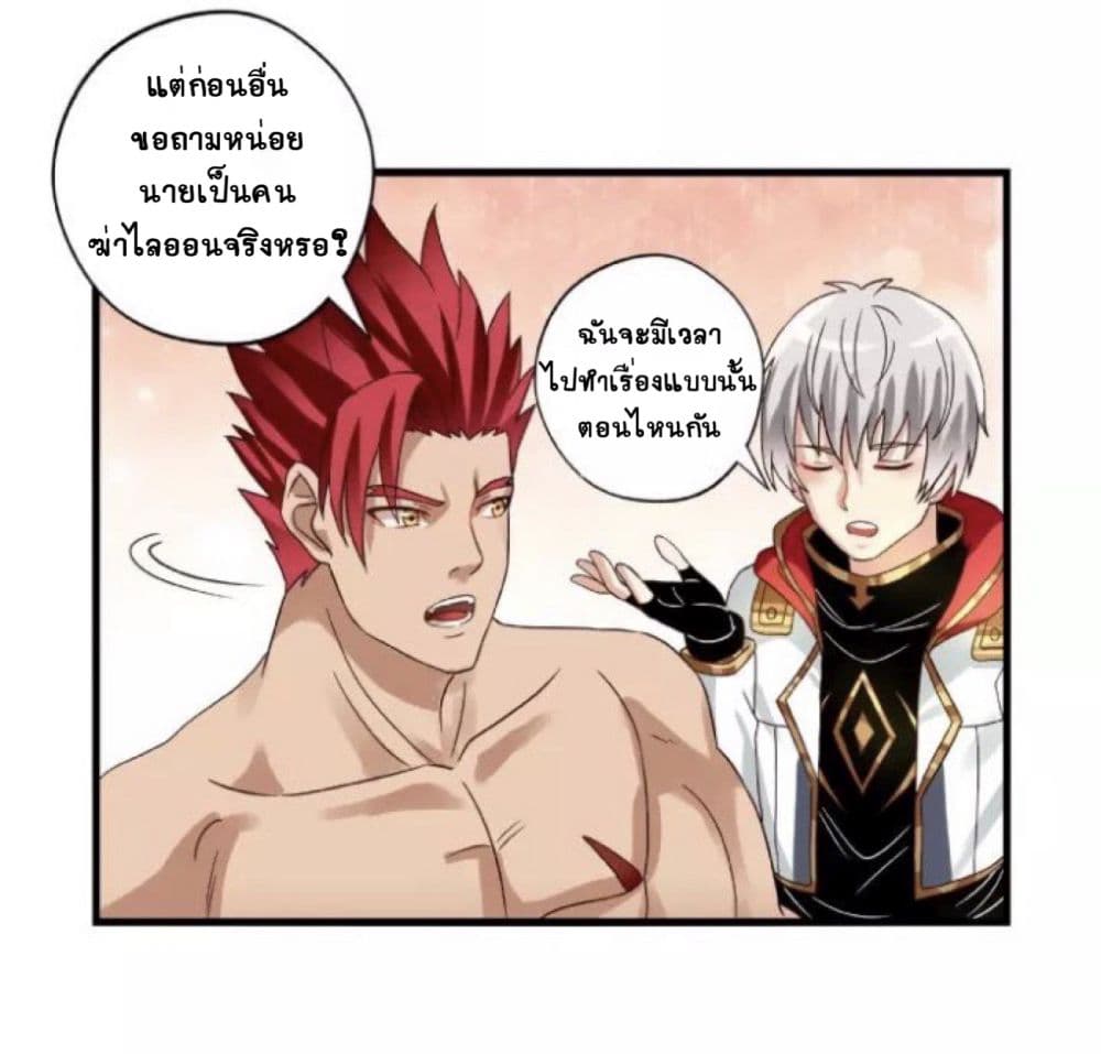 อ่านมังงะ อ่านการ์ตูน